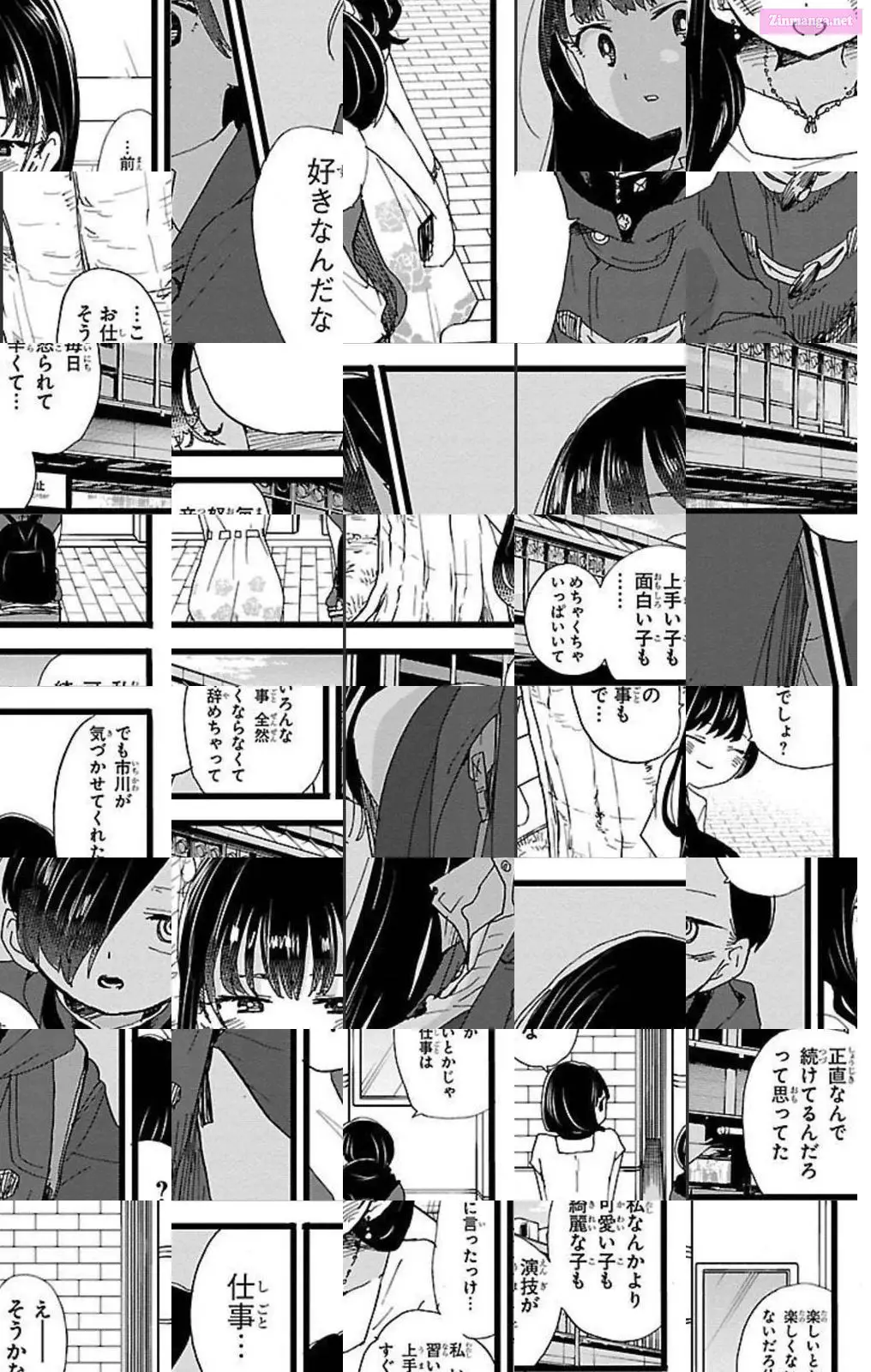 The Dangers in My Heart Zinmanga X Chapter 80 Page 9