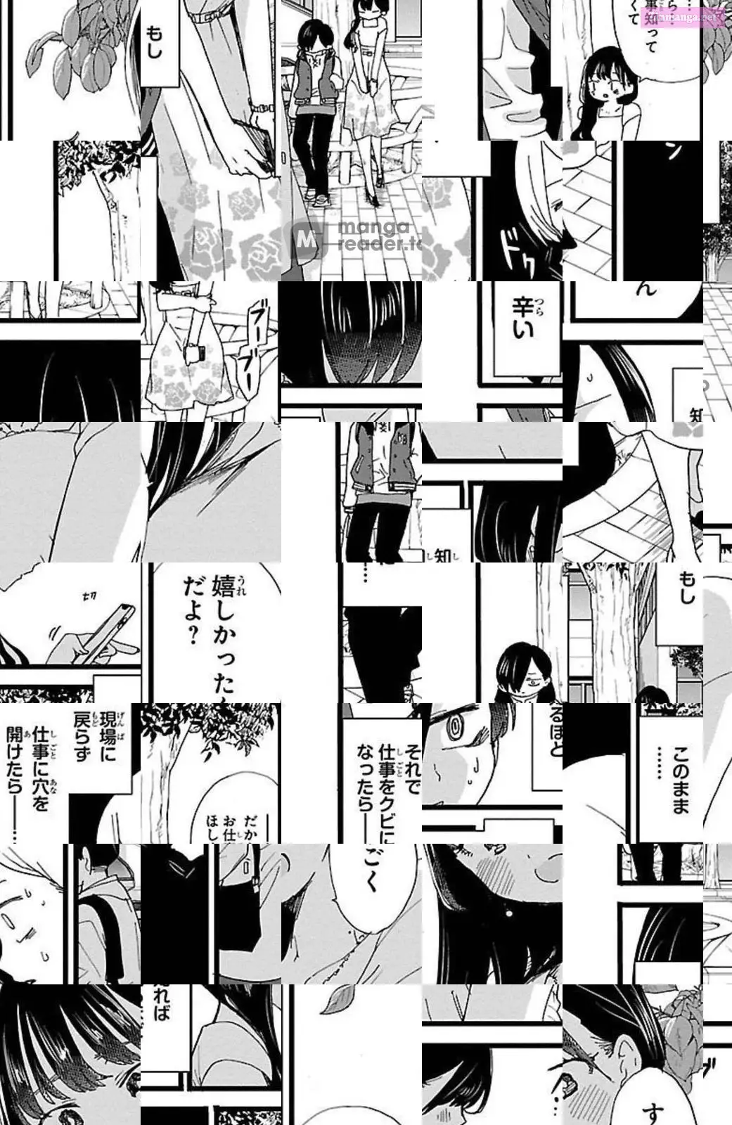 The Dangers in My Heart Zinmanga X Chapter 80 Page 10
