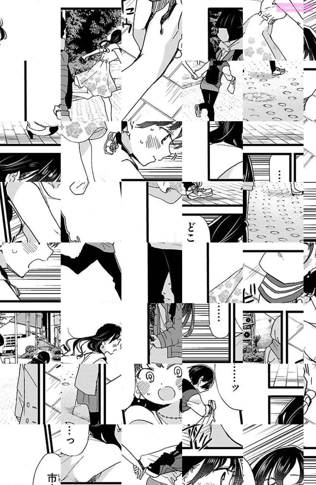 The Dangers in My Heart Zinmanga X Chapter 80 Page 12