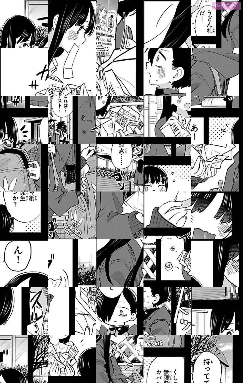 The Dangers in My Heart Zinmanga X Chapter 76 Page 3