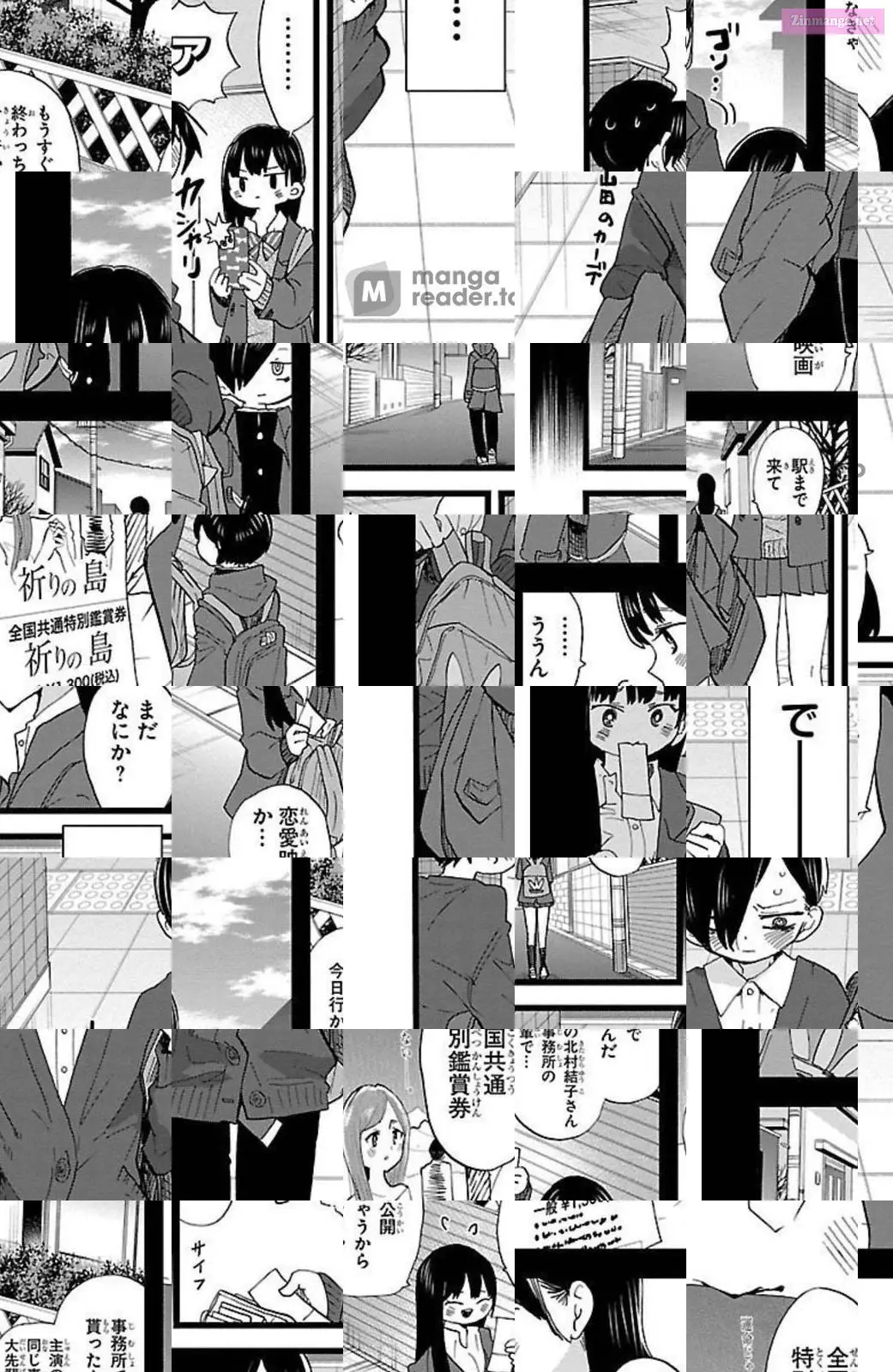 The Dangers in My Heart Zinmanga X Chapter 76 Page 4