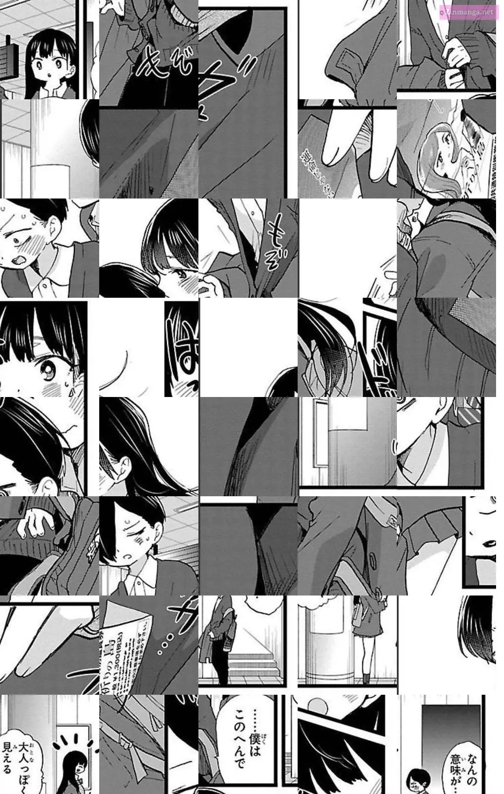 The Dangers in My Heart Zinmanga X Chapter 76 Page 5