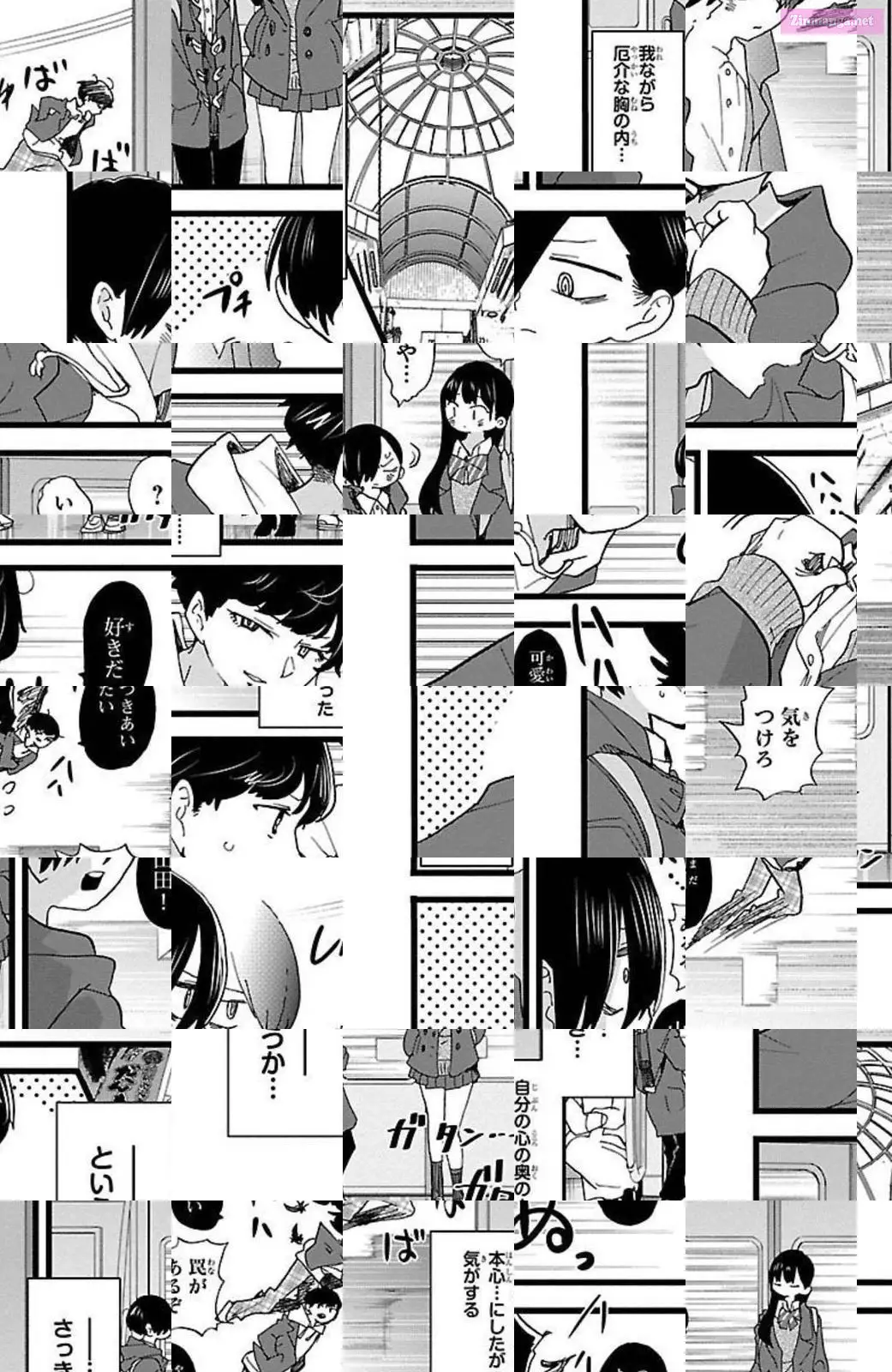 The Dangers in My Heart Zinmanga X Chapter 76 Page 8