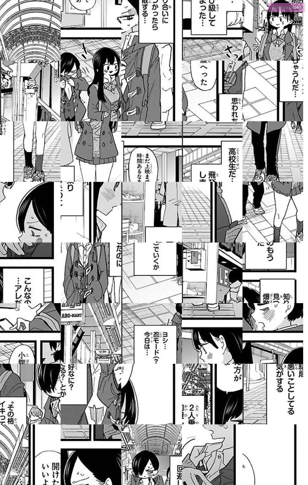 The Dangers in My Heart Zinmanga X Chapter 76 Page 9