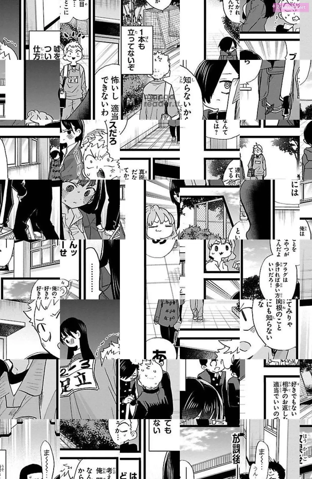 The Dangers in My Heart Zinmanga X Chapter 75 Page 4