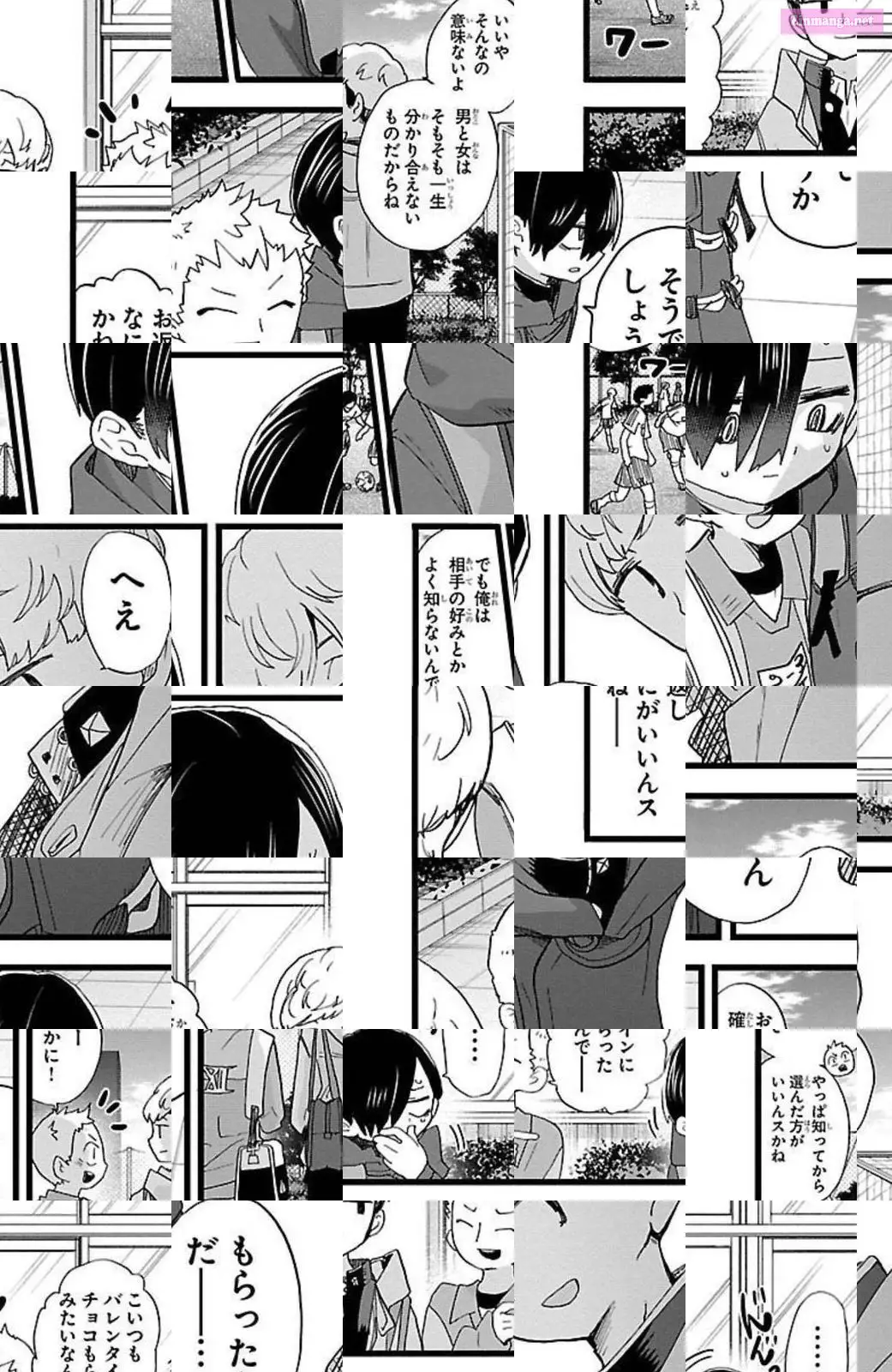 The Dangers in My Heart Zinmanga X Chapter 75 Page 6
