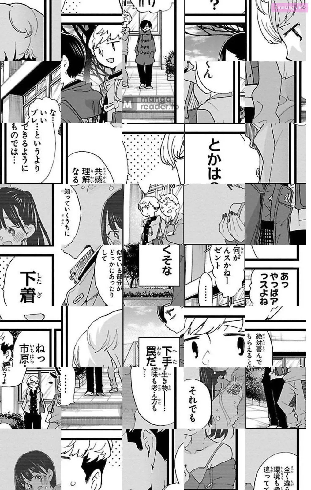 The Dangers in My Heart Zinmanga X Chapter 75 Page 7