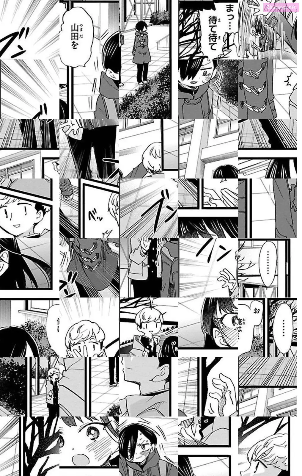 The Dangers in My Heart Zinmanga X Chapter 75 Page 9