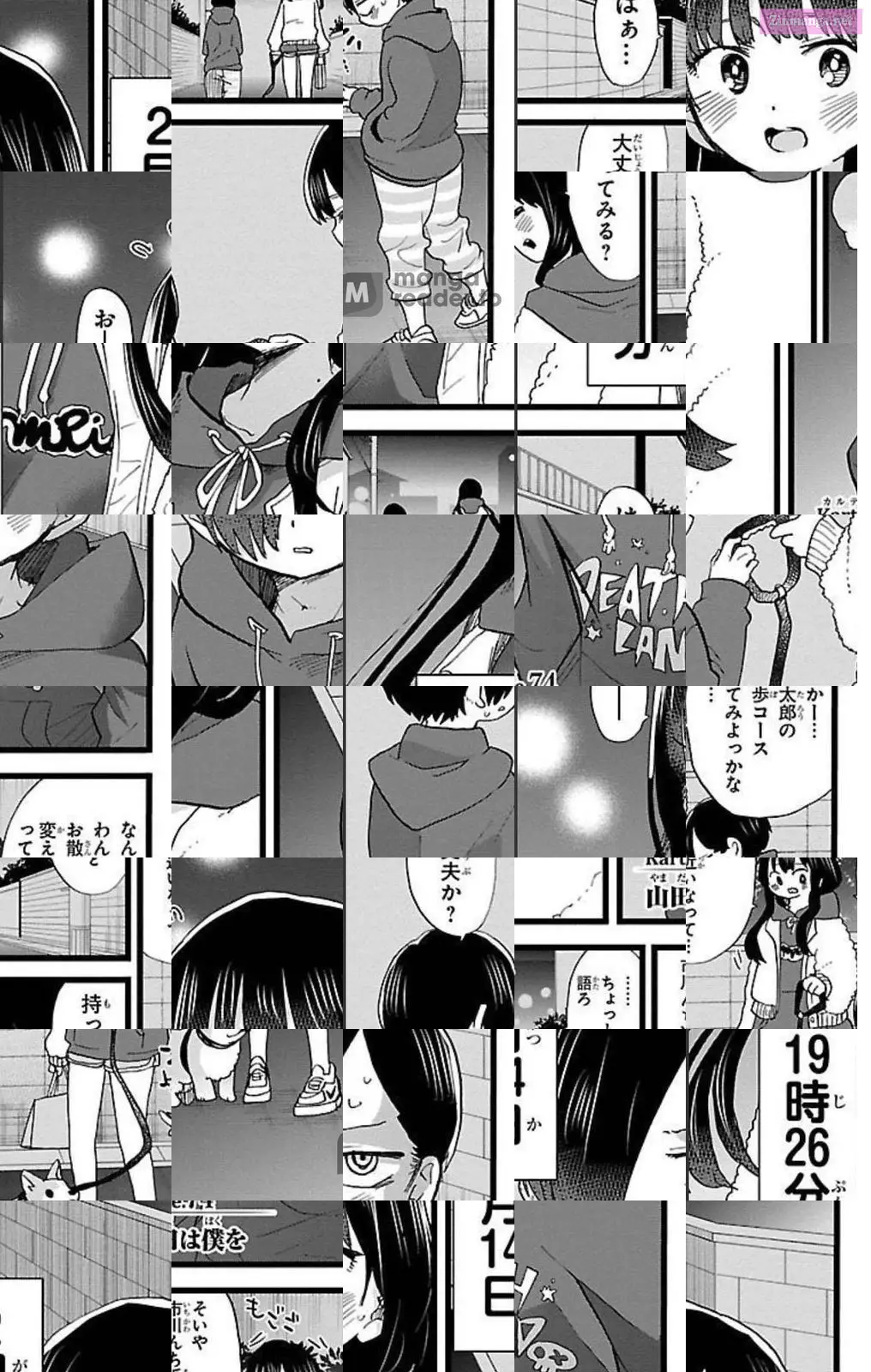 The Dangers in My Heart Zinmanga X Chapter 74 Page 1