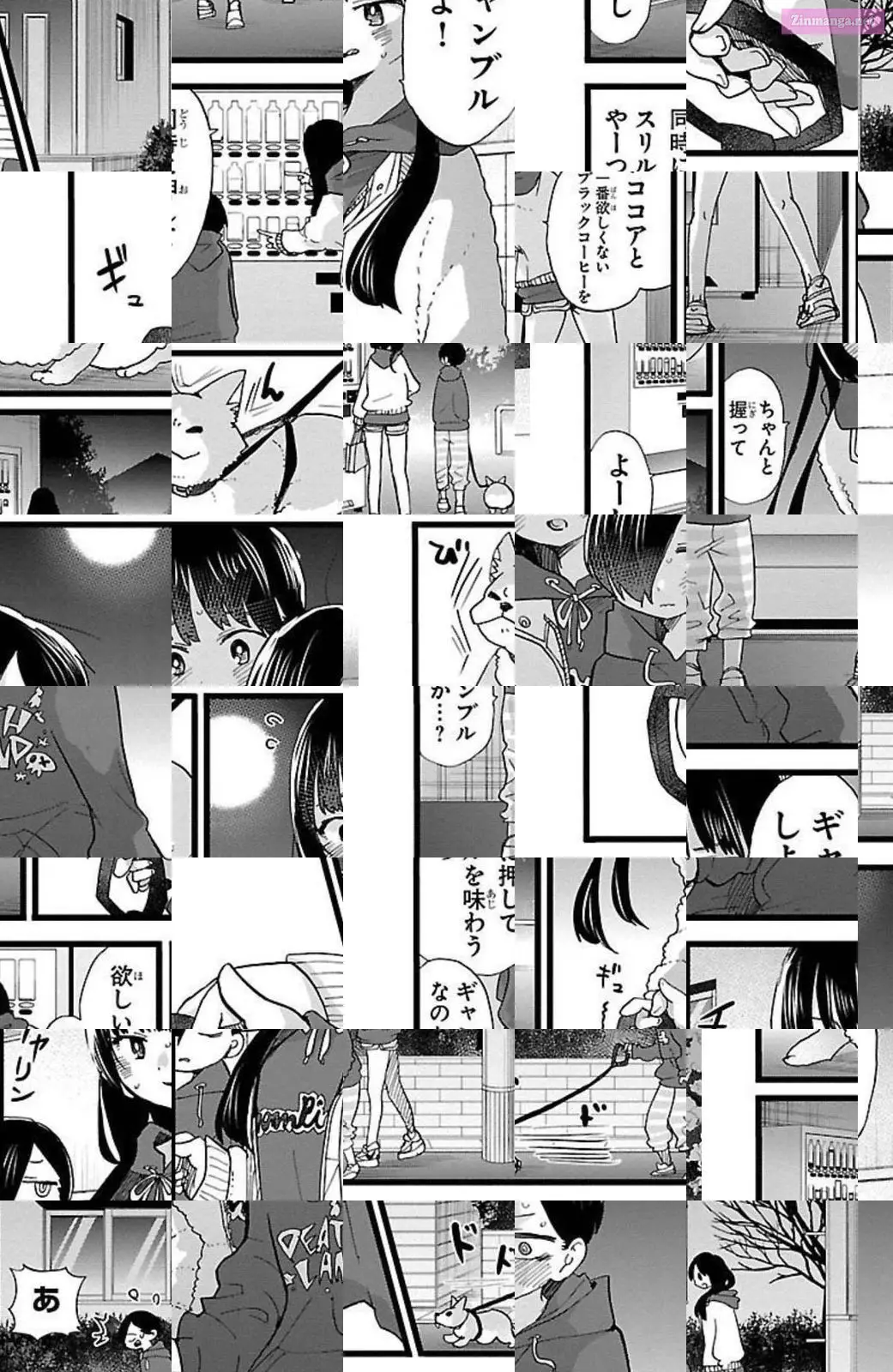 The Dangers in My Heart Zinmanga X Chapter 74 Page 2