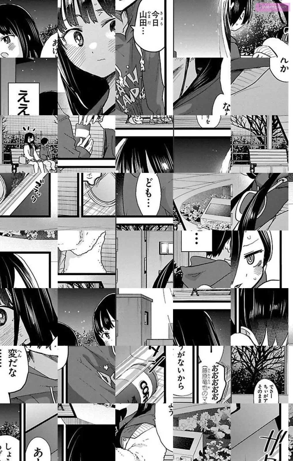 The Dangers in My Heart Zinmanga X Chapter 74 Page 3