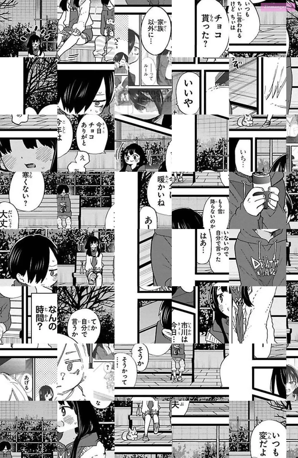 The Dangers in My Heart Zinmanga X Chapter 74 Page 4