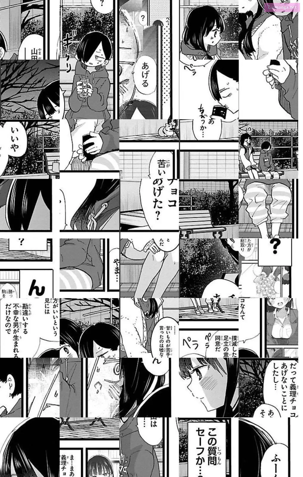 The Dangers in My Heart Zinmanga X Chapter 74 Page 5