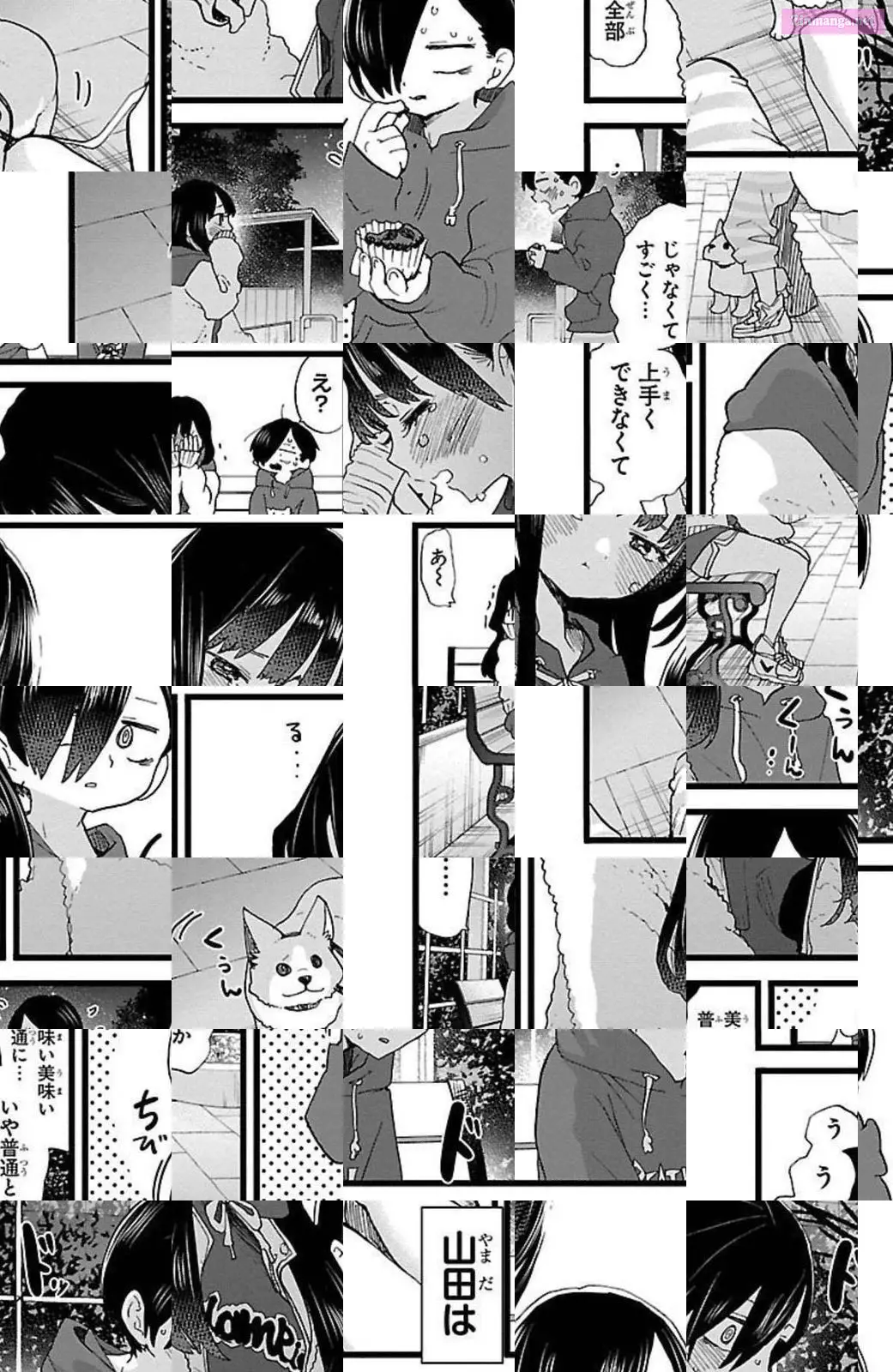 The Dangers in My Heart Zinmanga X Chapter 74 Page 8