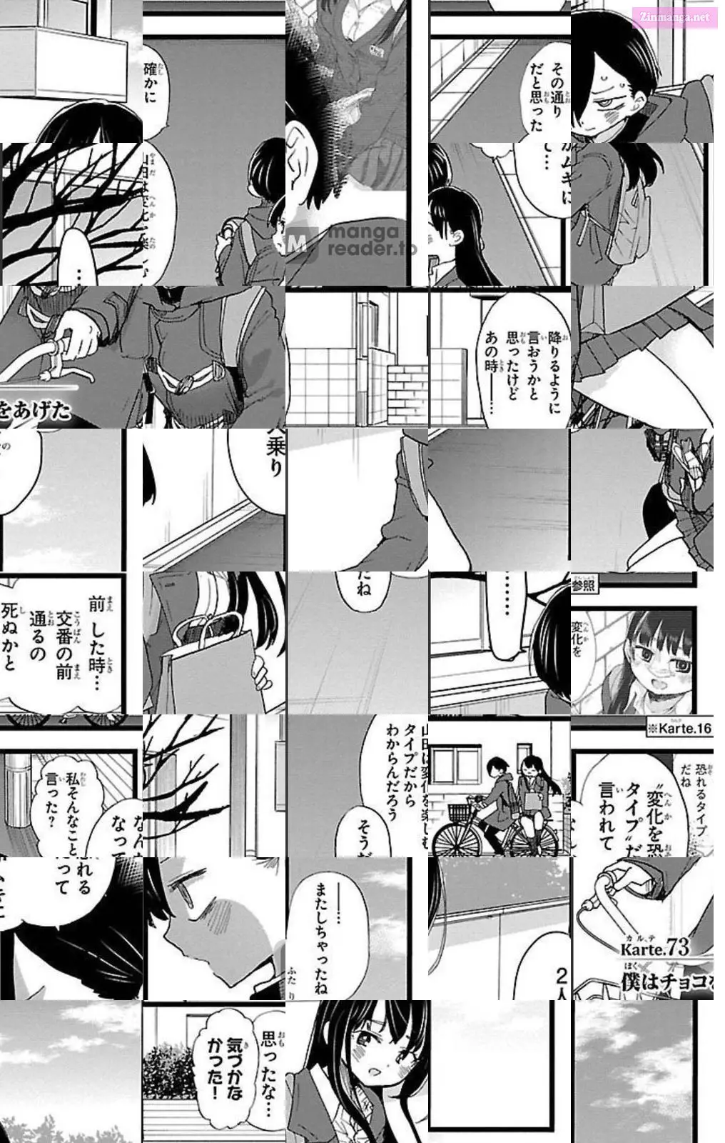The Dangers in My Heart Zinmanga X Chapter 73 Page 1
