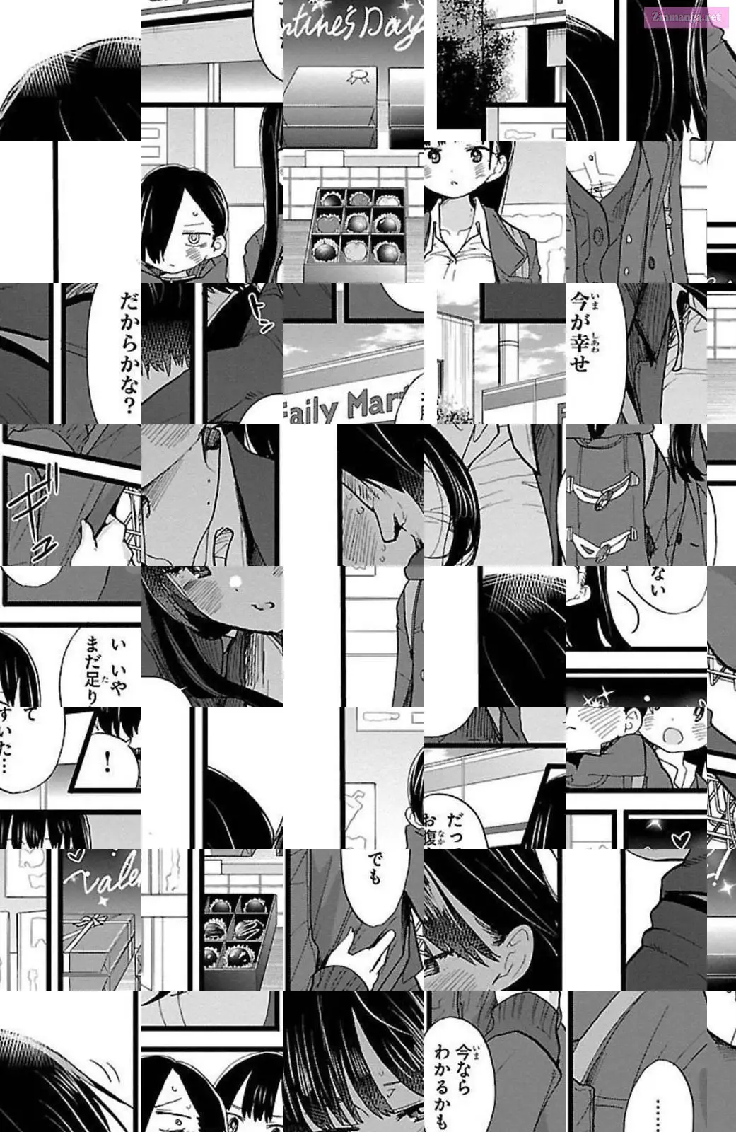The Dangers in My Heart Zinmanga X Chapter 73 Page 2