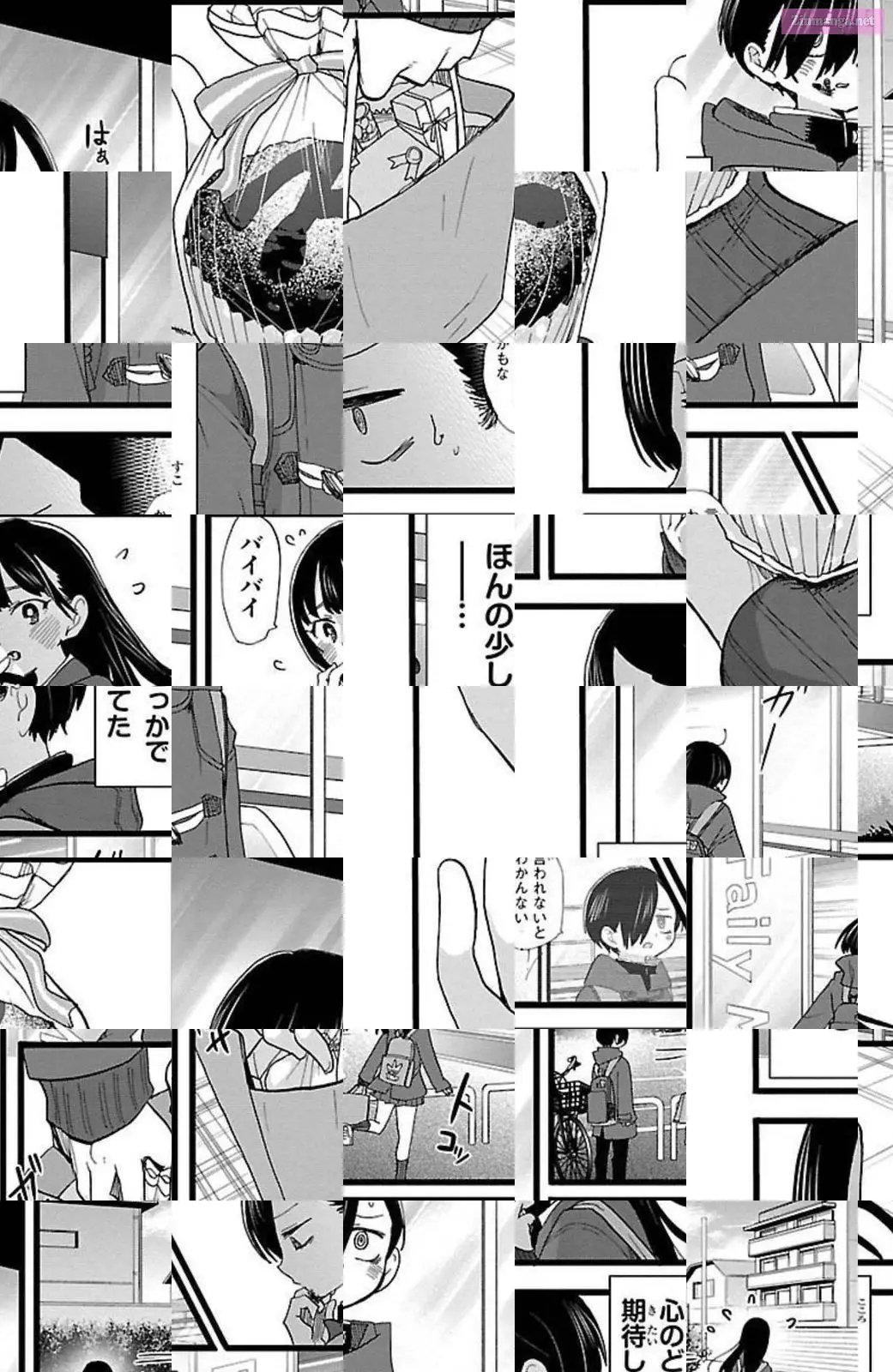 The Dangers in My Heart Zinmanga X Chapter 73 Page 6