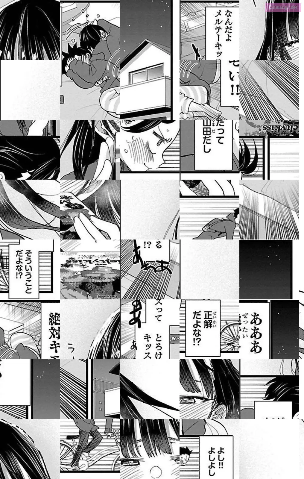 The Dangers in My Heart Zinmanga X Chapter 73 Page 9