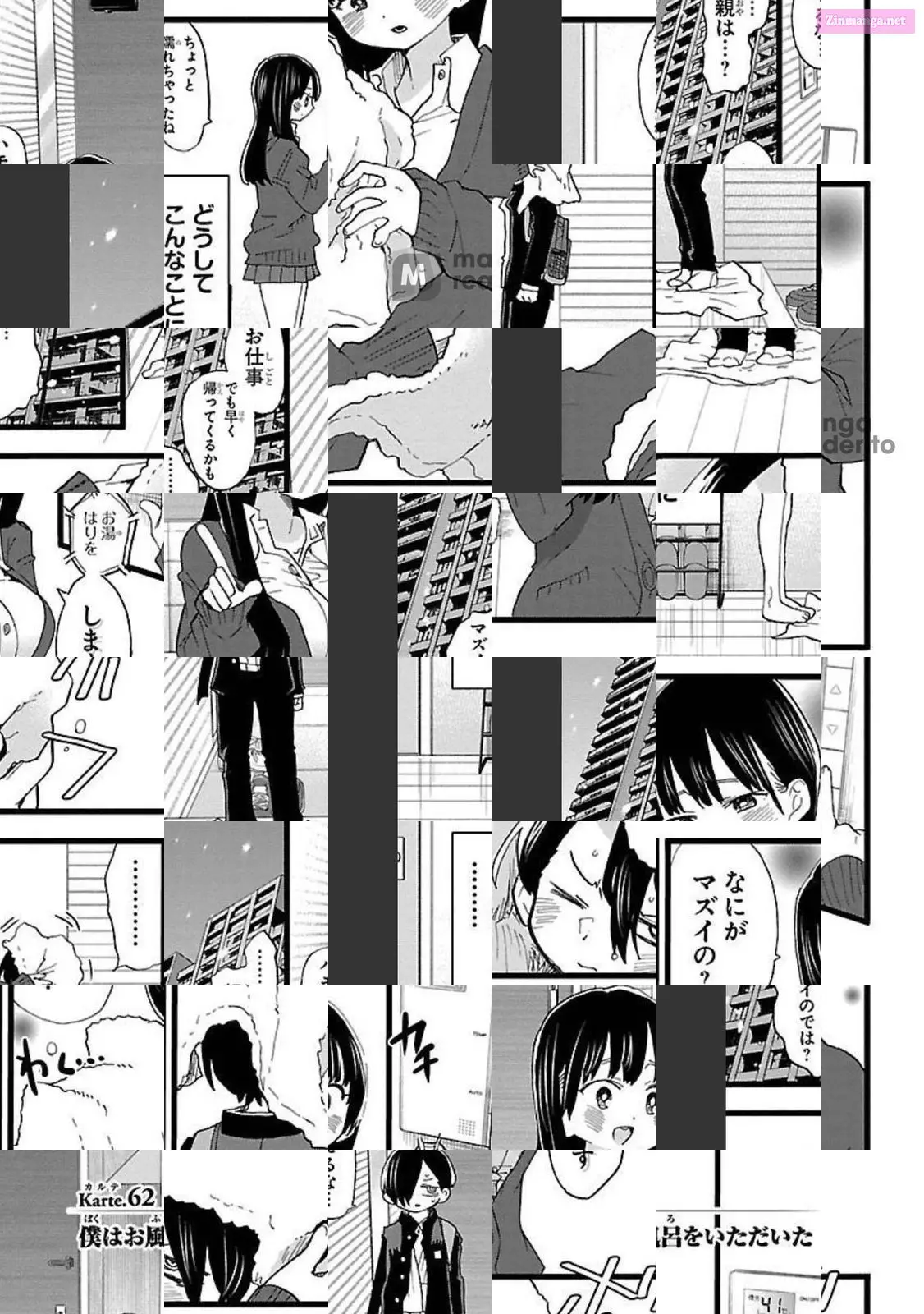 The Dangers in My Heart Zinmanga X Chapter 62 Page 1
