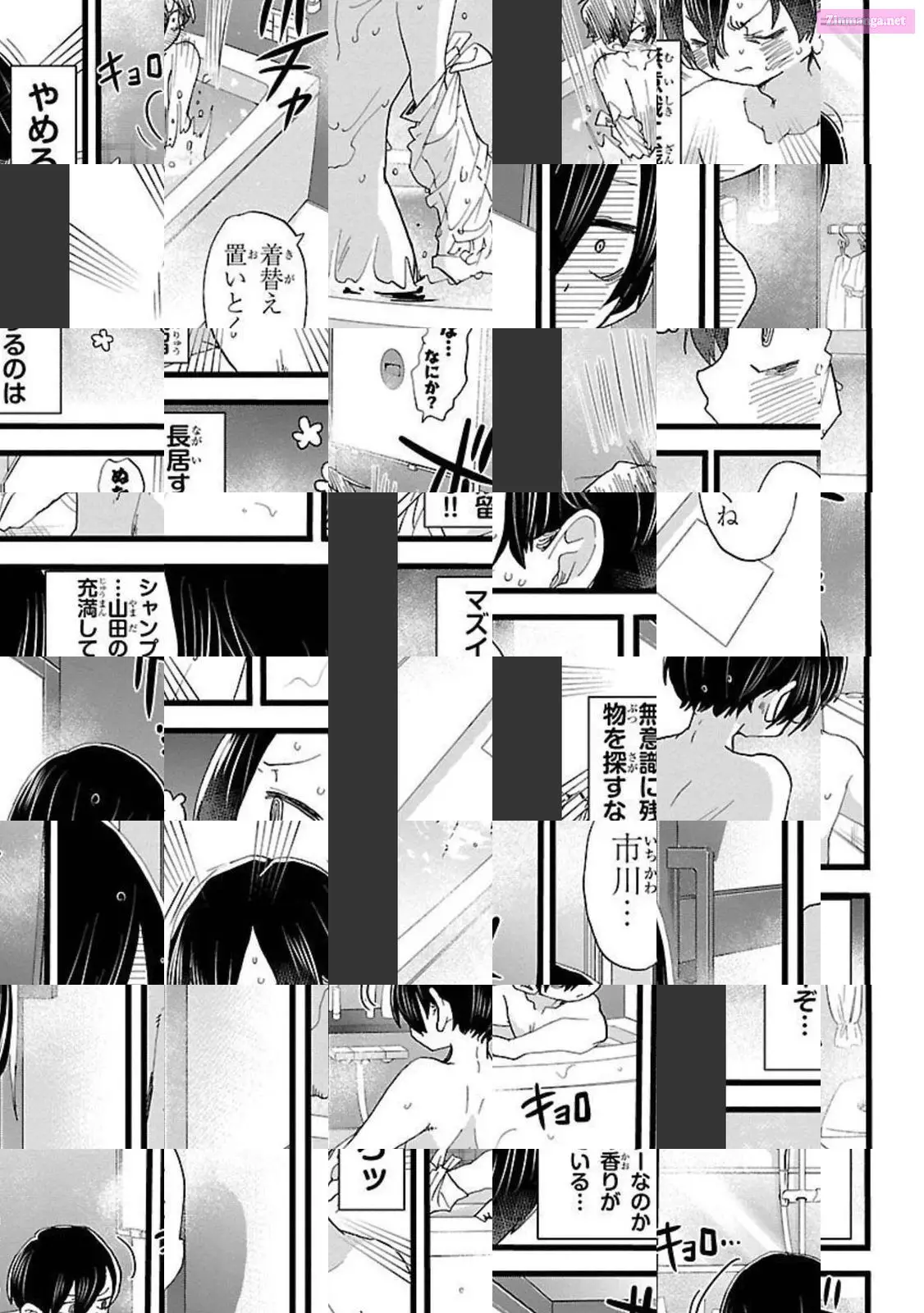 The Dangers in My Heart Zinmanga X Chapter 62 Page 3