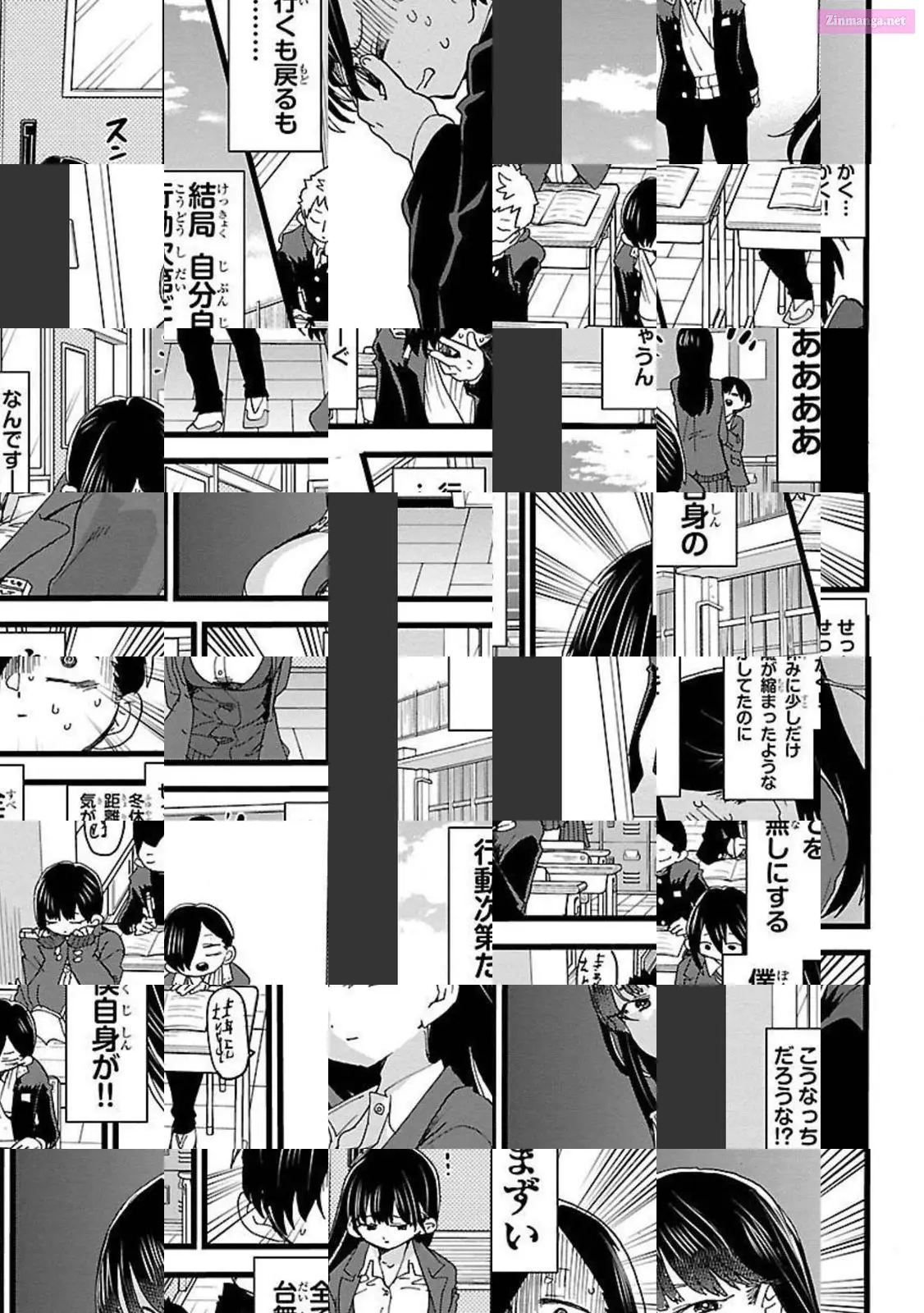 The Dangers in My Heart Zinmanga X Chapter 58 Page 5