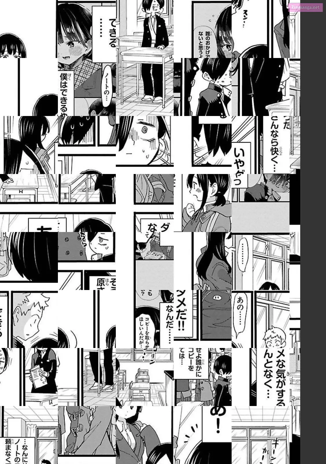 The Dangers in My Heart Zinmanga X Chapter 58 Page 6