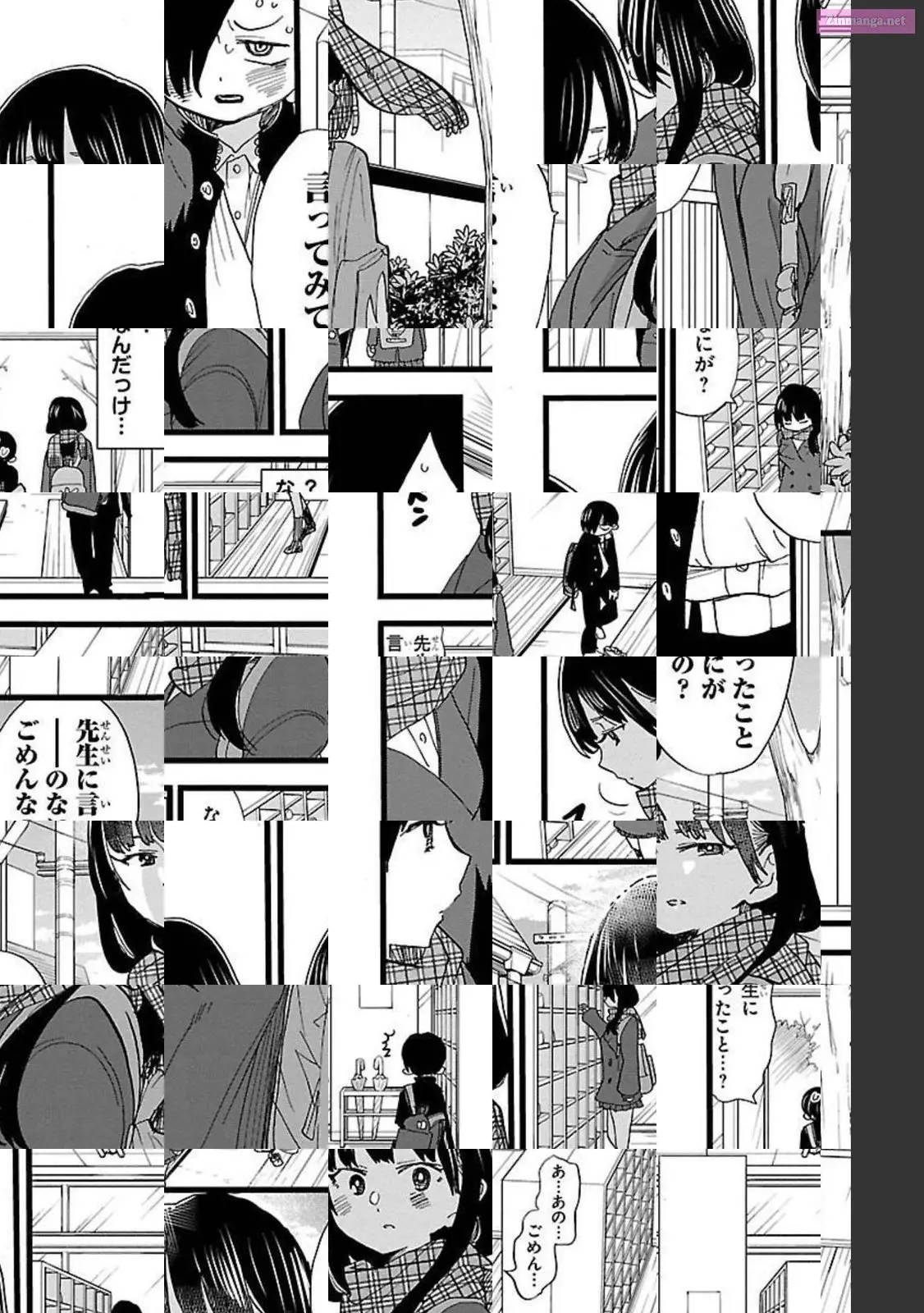 The Dangers in My Heart Zinmanga X Chapter 58 Page 8