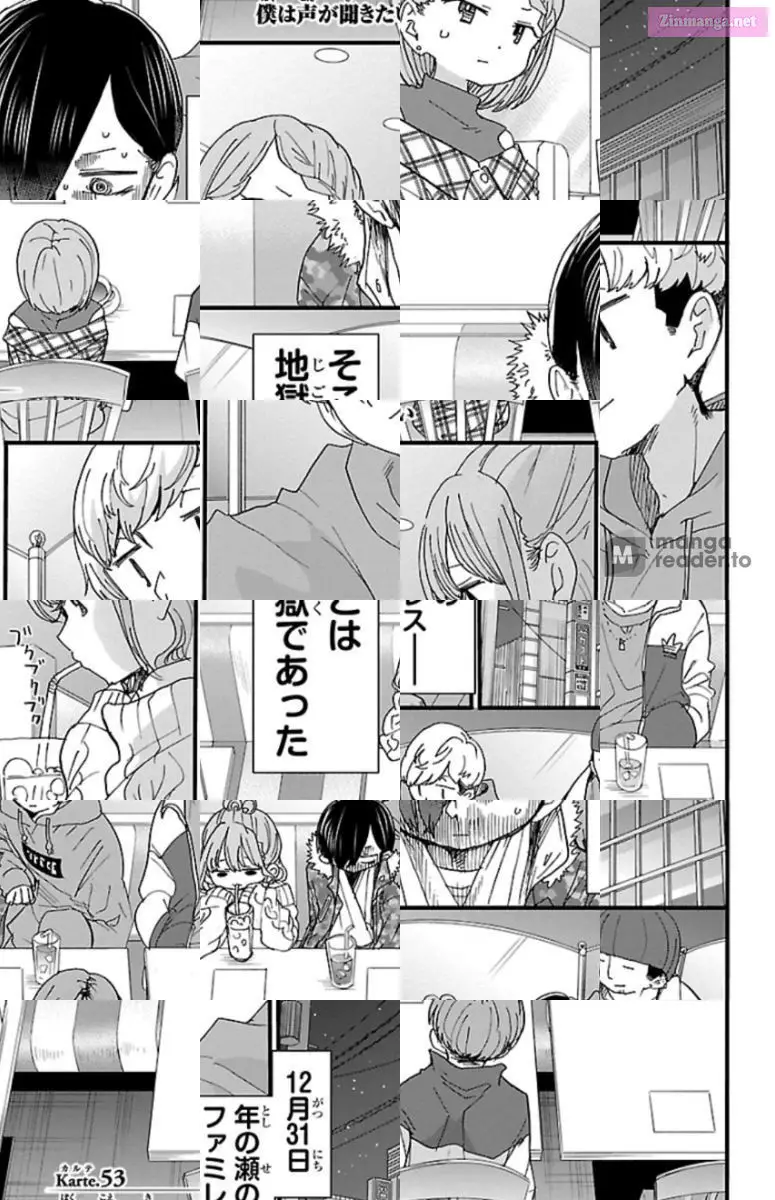 The Dangers in My Heart Zinmanga X Chapter 53 Page 1