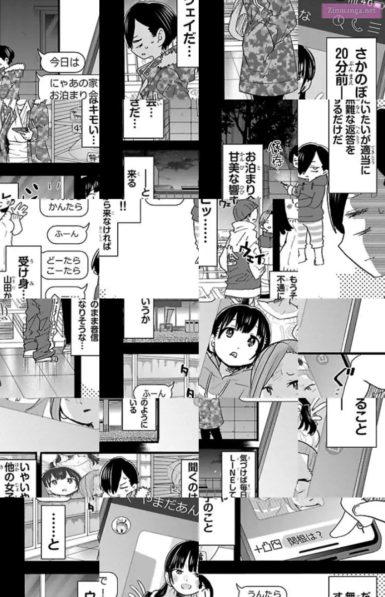 The Dangers in My Heart Zinmanga X Chapter 53 Page 2