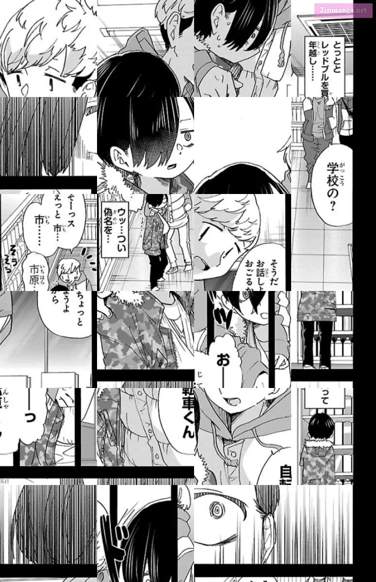The Dangers in My Heart Zinmanga X Chapter 53 Page 3
