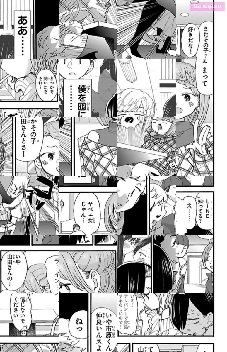 The Dangers in My Heart Zinmanga X Chapter 53 Page 5