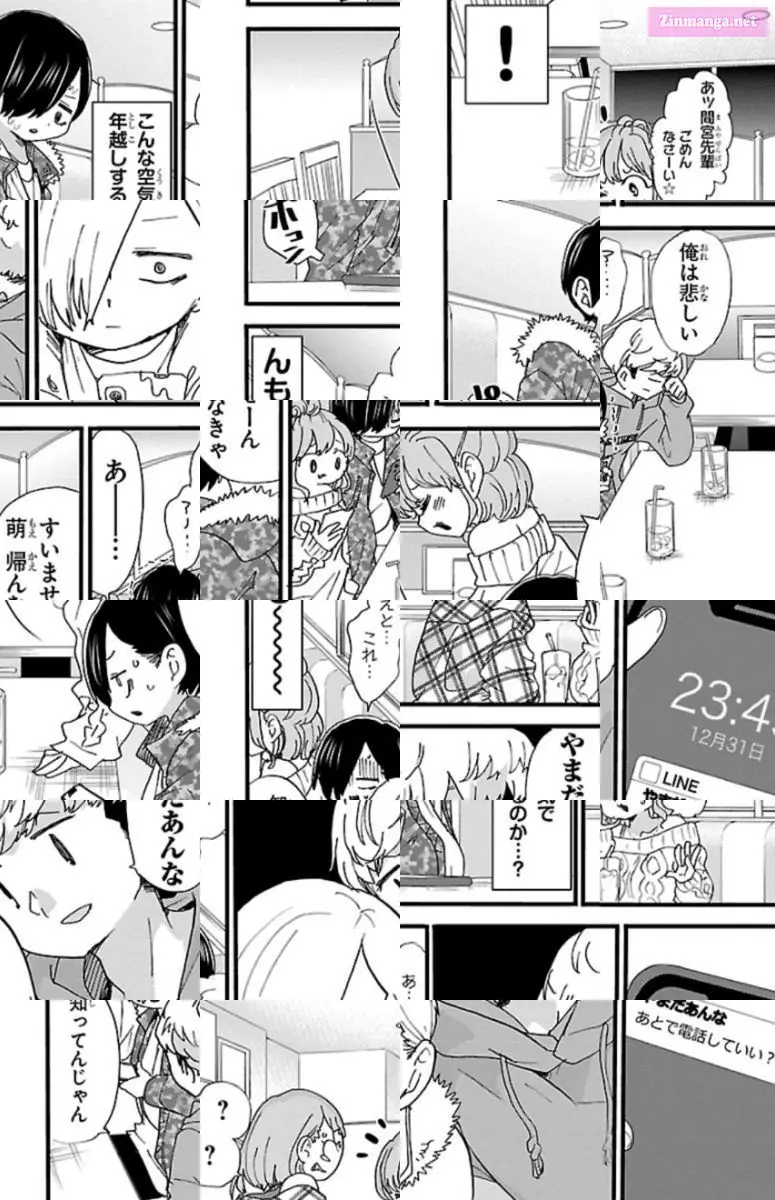 The Dangers in My Heart Zinmanga X Chapter 53 Page 6