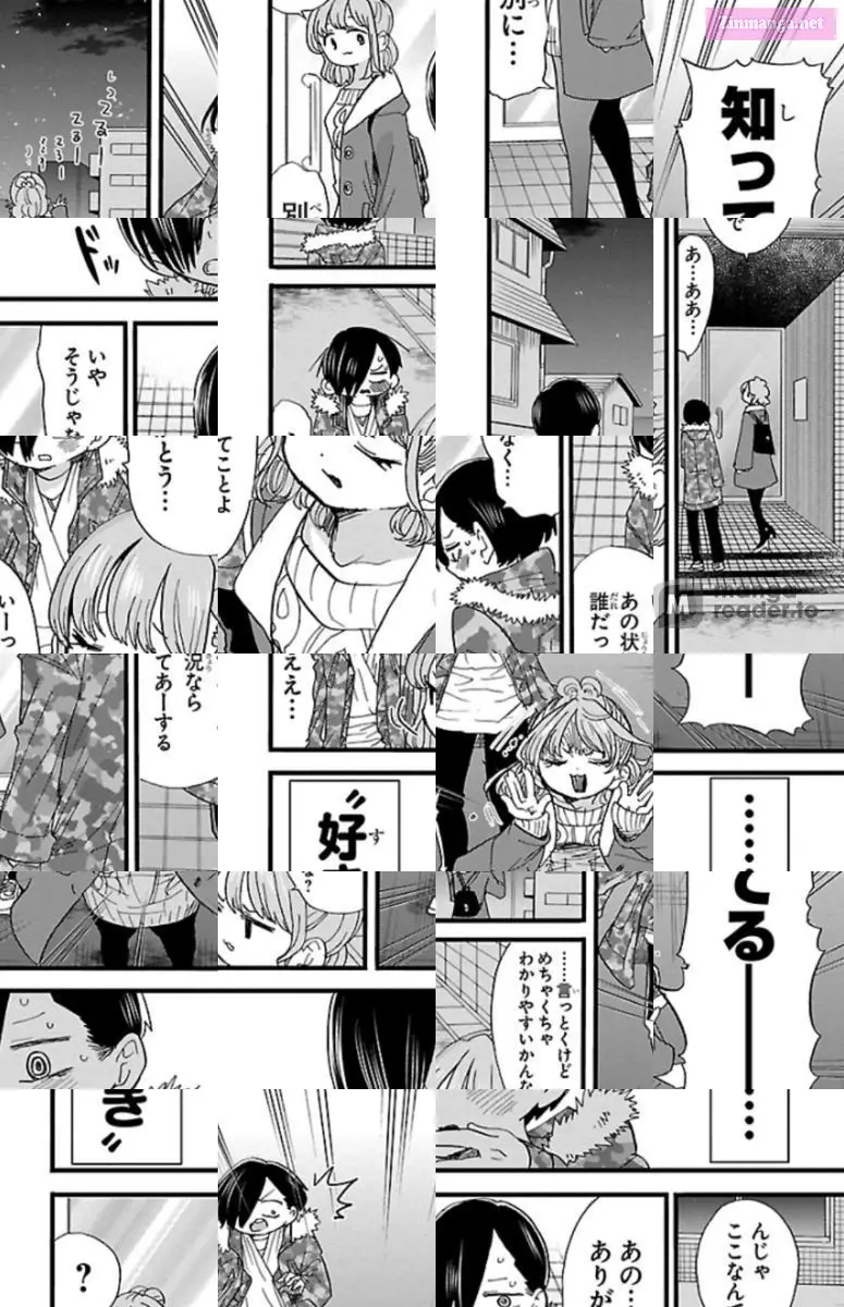 The Dangers in My Heart Zinmanga X Chapter 53 Page 10
