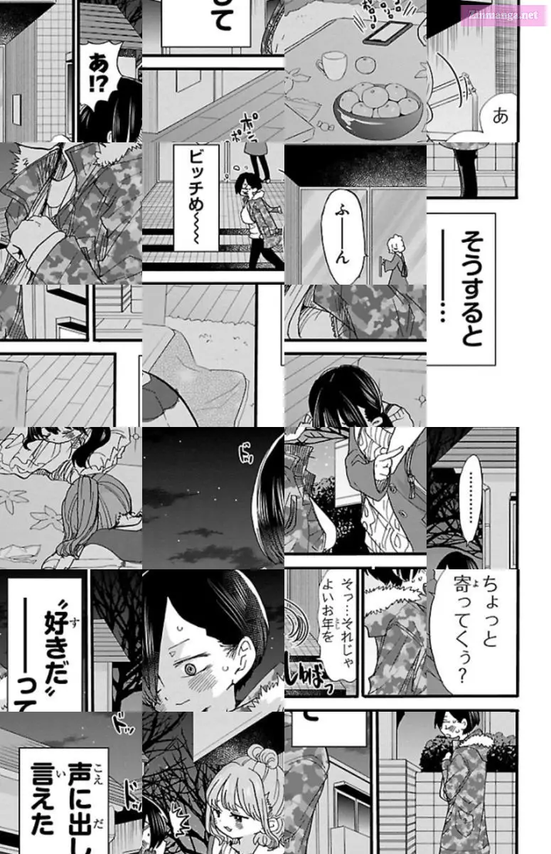 The Dangers in My Heart Zinmanga X Chapter 53 Page 11