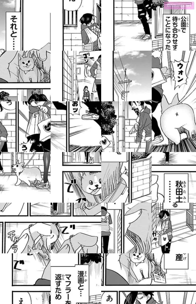 The Dangers in My Heart Zinmanga X Chapter 52 Page 2