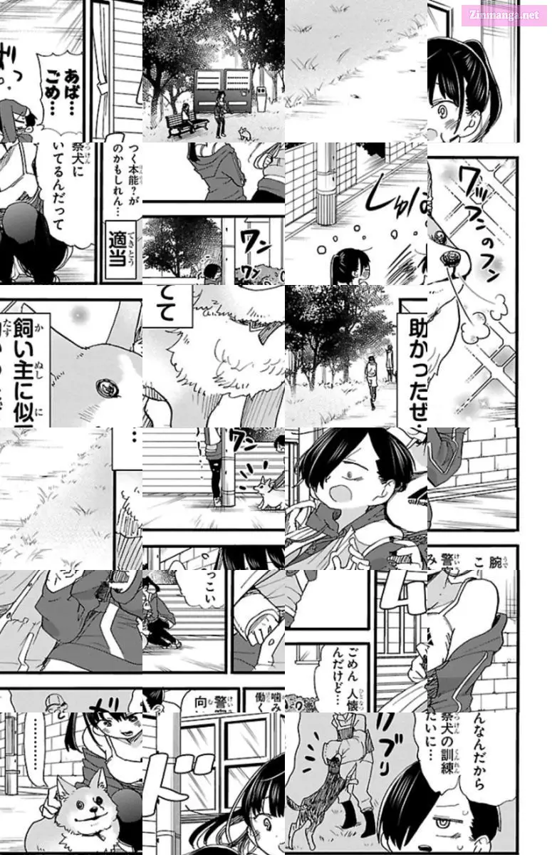The Dangers in My Heart Zinmanga X Chapter 52 Page 5
