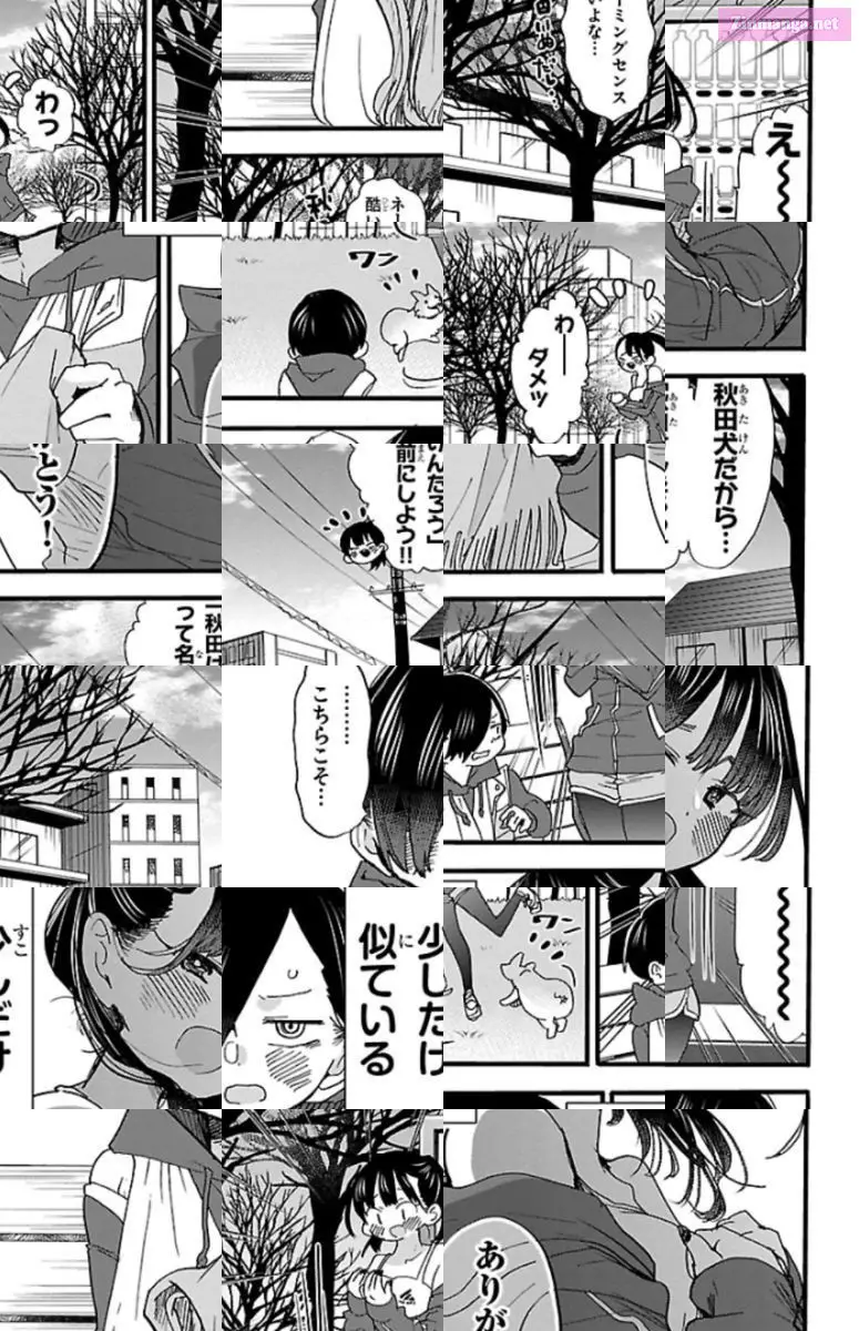 The Dangers in My Heart Zinmanga X Chapter 52 Page 11