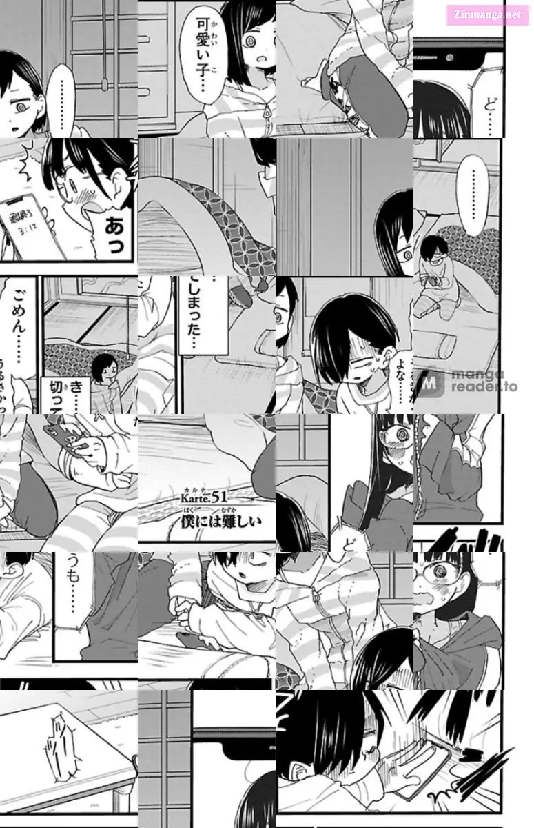 The Dangers in My Heart Zinmanga X Chapter 51 Page 1