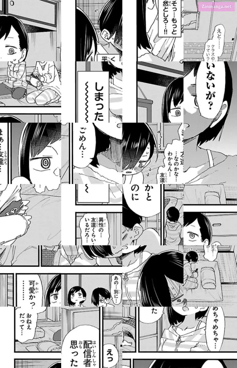 The Dangers in My Heart Zinmanga X Chapter 51 Page 2