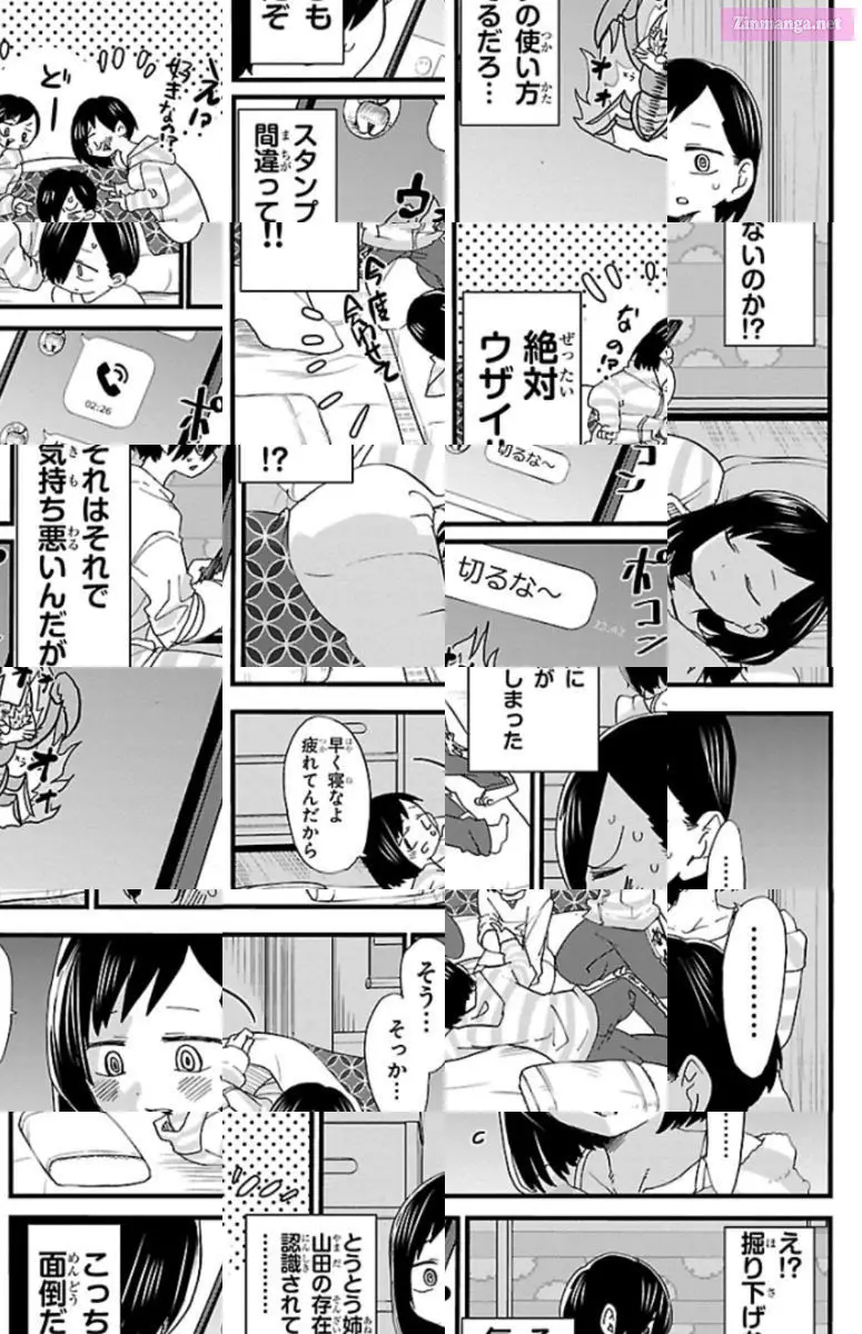 The Dangers in My Heart Zinmanga X Chapter 51 Page 3