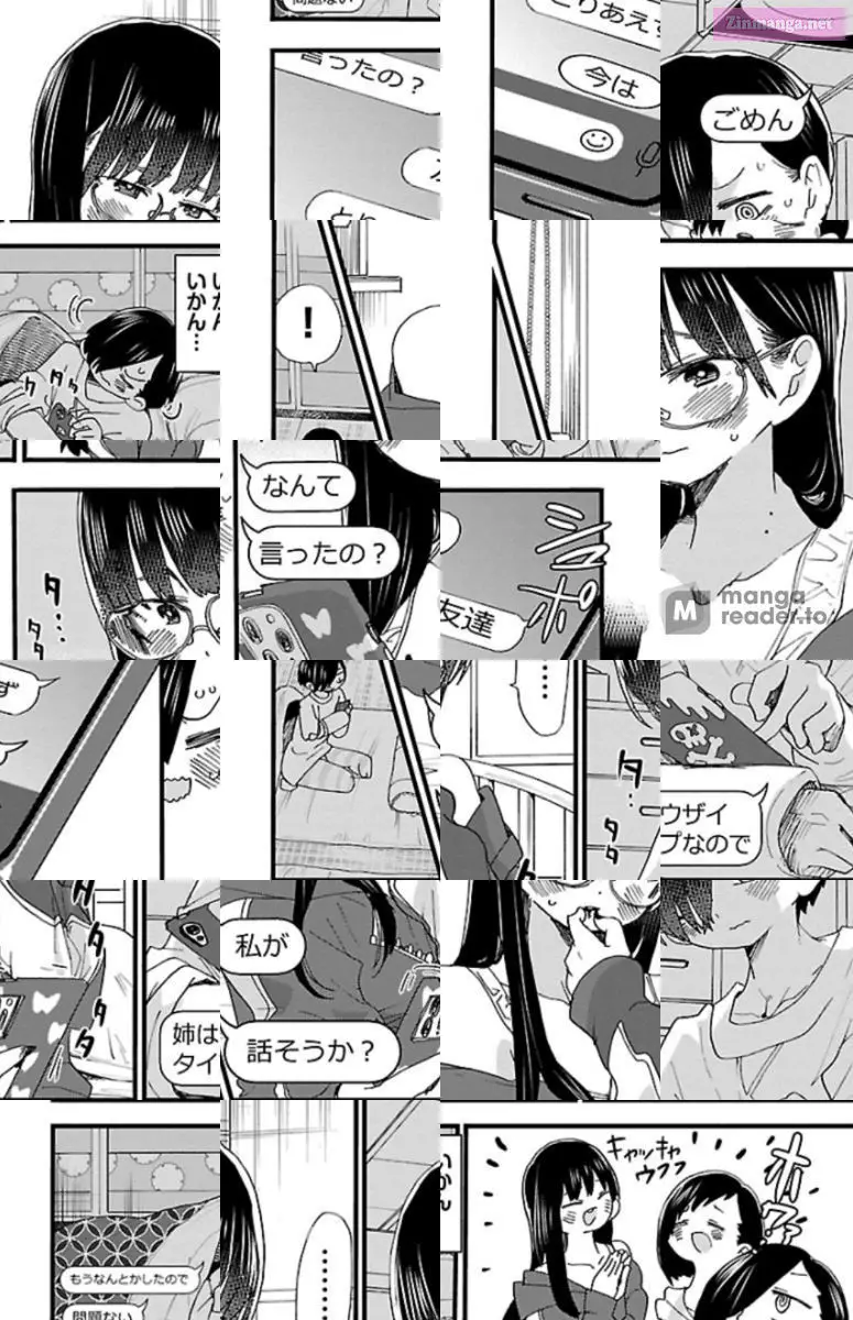 The Dangers in My Heart Zinmanga X Chapter 51 Page 4