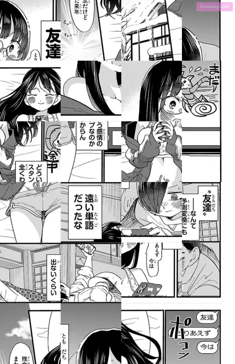 The Dangers in My Heart Zinmanga X Chapter 51 Page 5