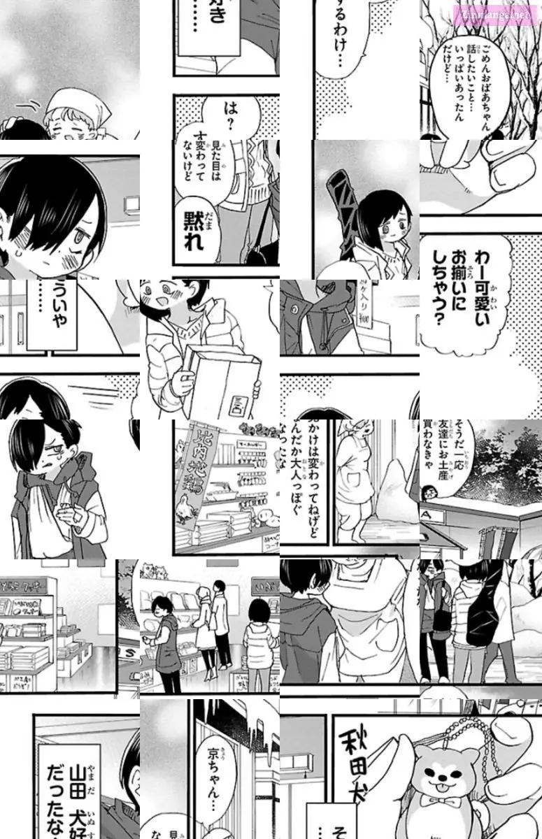 The Dangers in My Heart Zinmanga X Chapter 51 Page 6