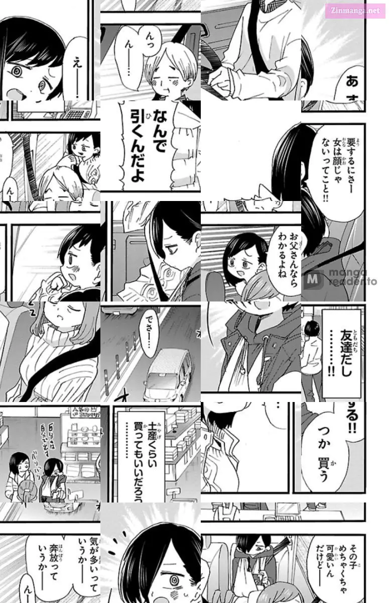 The Dangers in My Heart Zinmanga X Chapter 51 Page 7