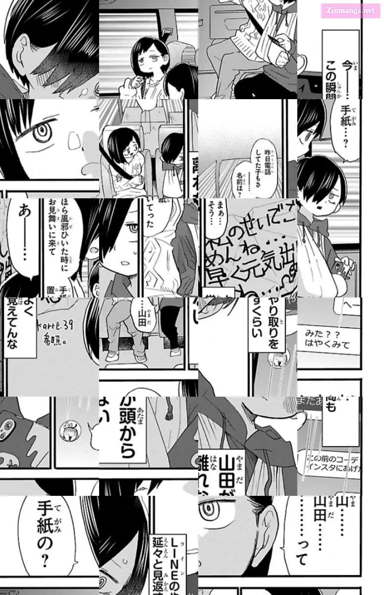 The Dangers in My Heart Zinmanga X Chapter 51 Page 9