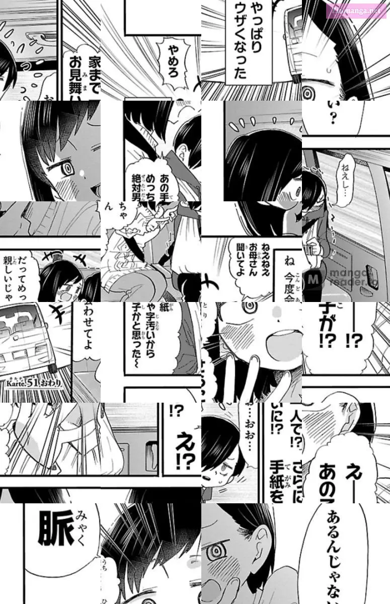 The Dangers in My Heart Zinmanga X Chapter 51 Page 10