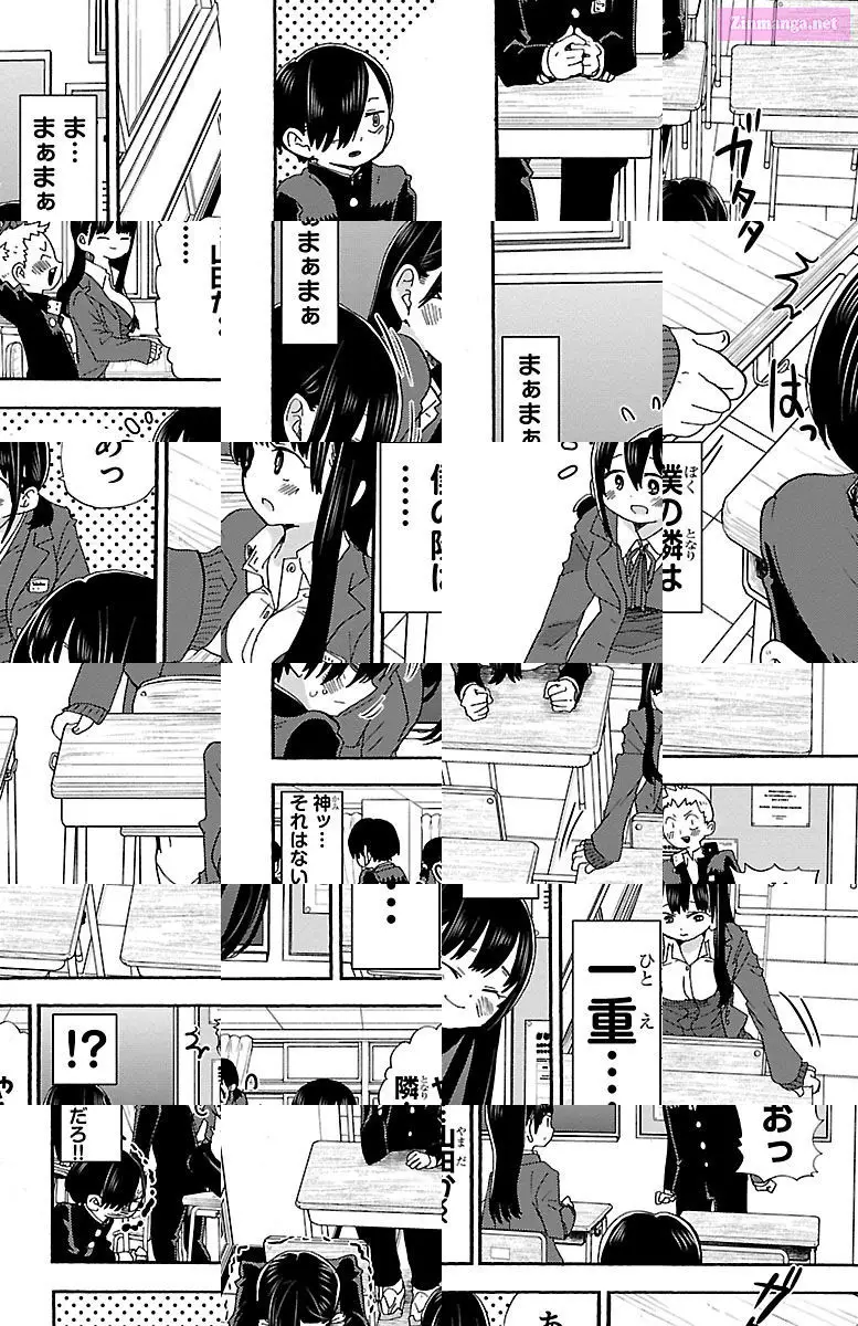 The Dangers in My Heart Zinmanga X Chapter 41 Page 2