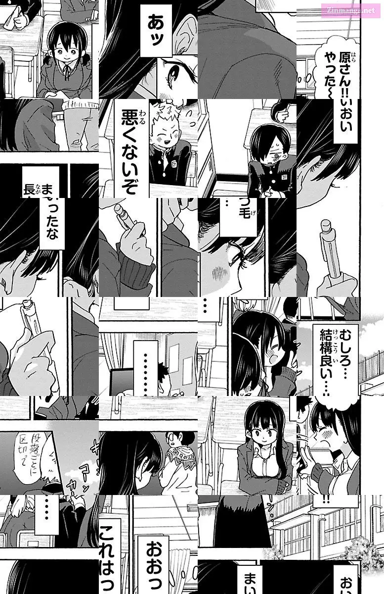 The Dangers in My Heart Zinmanga X Chapter 41 Page 3