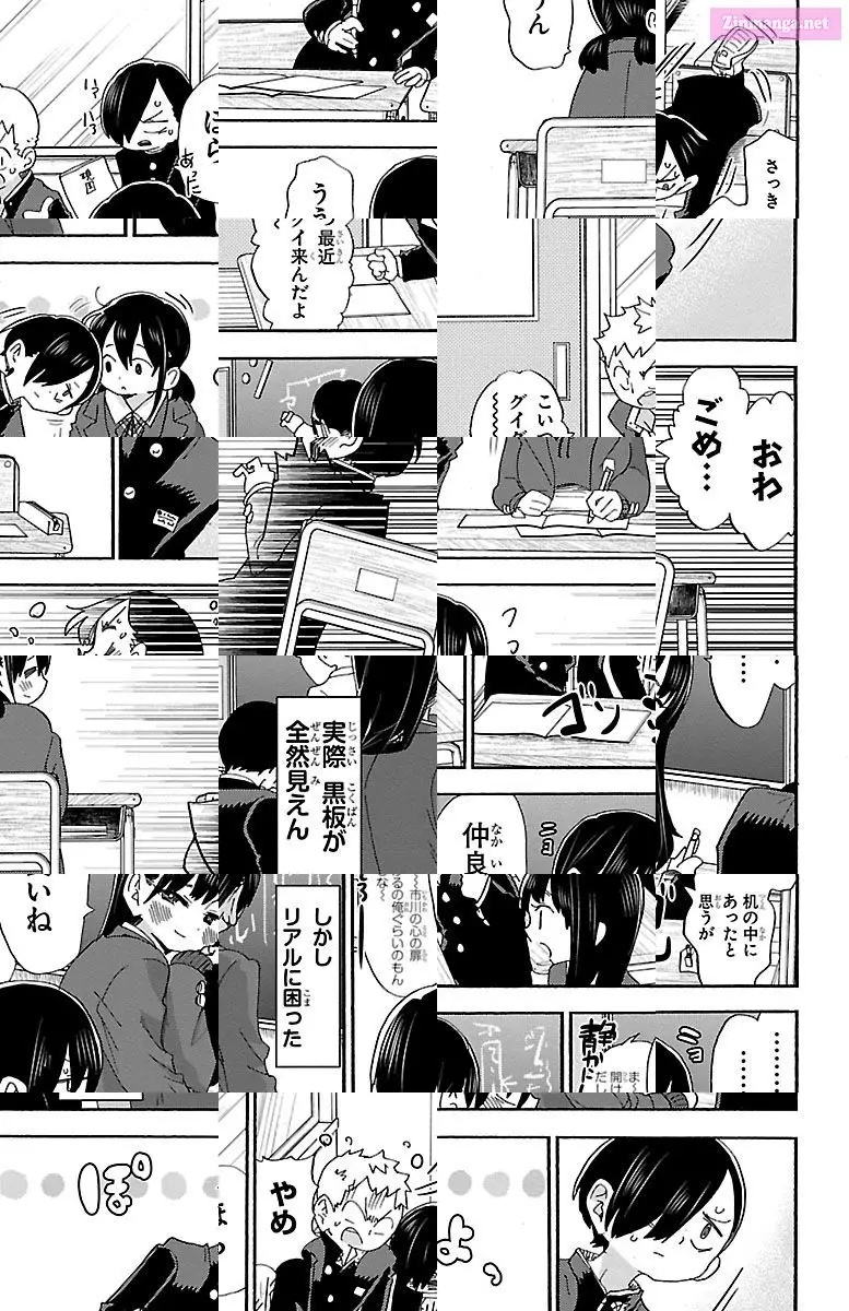 The Dangers in My Heart Zinmanga X Chapter 41 Page 5