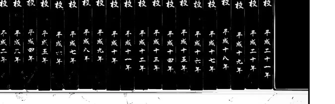 Tsurenai Hodo Aokute Azatoi Kurai ni Akai Zinmanga X Chapter 28 Page 22
